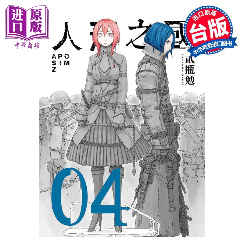 12月下旬到货