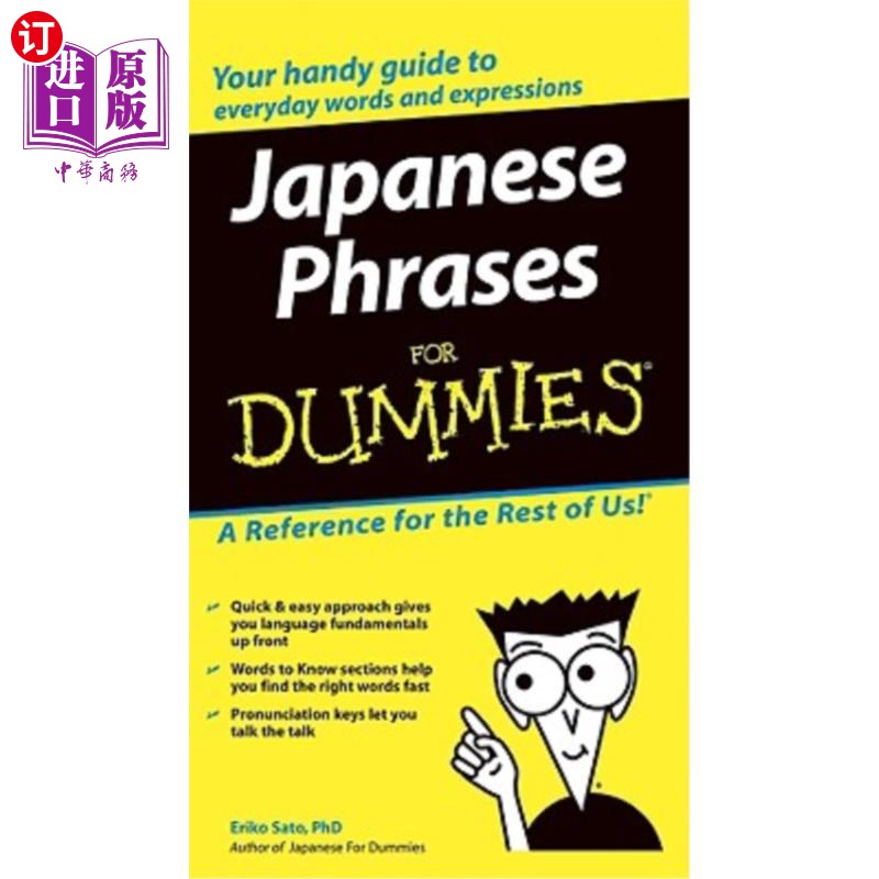 海外直订Japanese Phrases for Dummies 给傻瓜的日语短语