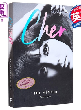 雪儿 回忆录 卷一 奥斯卡影后 时尚达人 偶像鼻祖 自传 Cher The Memoir Part One 英文原版 Cherilyn Sarkisian【中商原版】