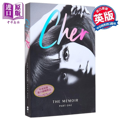 雪儿 回忆录 卷一 奥斯卡影后 时尚达人 偶像鼻祖 自传 Cher The Memoir Part One 英文原版 Cherilyn Sarkisian【中商原版】