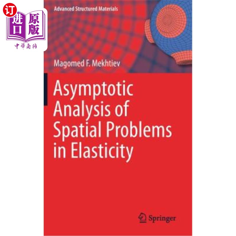 海外直订Asymptotic Analysis of Spatial Problems in Elasticity 弹性力学空间问题的渐近分析
