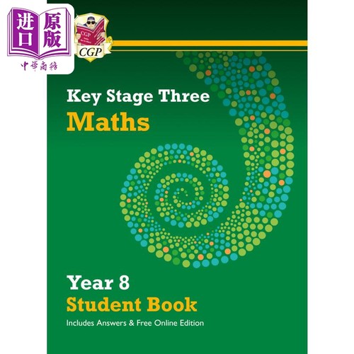 新的KS3数学8年级学生用书