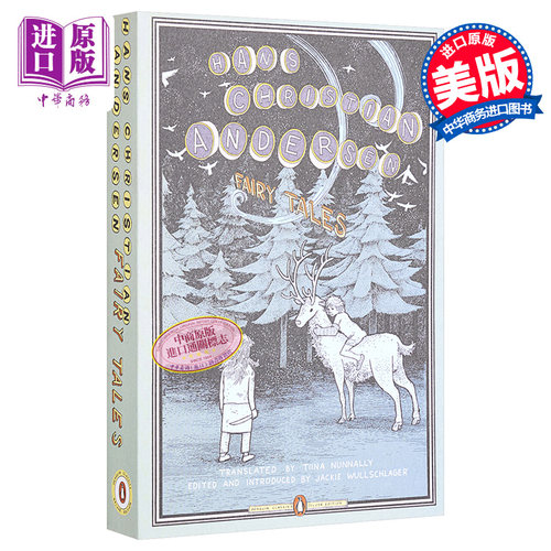 世界经典名著经典文学作品