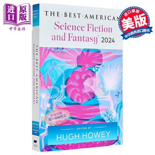 2024年美国佳选科幻与奇幻小说 英文原版 The Best American Science Fiction and Fantasy 2024 Hugh Howey【中商原版】