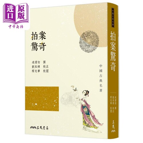 11月中旬到货
