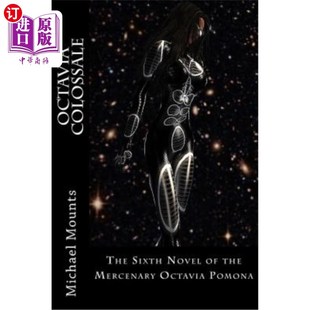 海外直订Octavia 奥克塔维亚巨无霸 Colossale