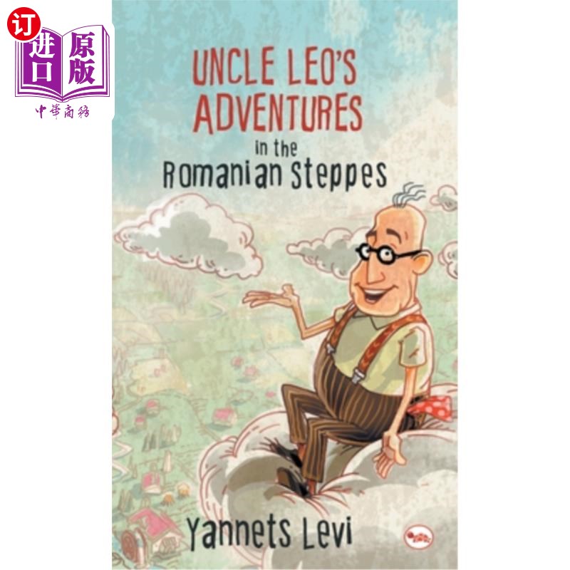 海外直订Uncle Leo's Adventures in the Romanian Steppes 《里奥叔叔罗马尼亚大草原历险记》