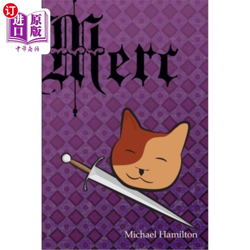 海外直订merc 芝加哥商业交易所