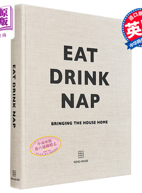 苏豪之家系列 吃 喝 睡 把房子带回家 英文原版 Eat Drink Nap Bringing the House Home Soho House UK Limited 生活【中商?