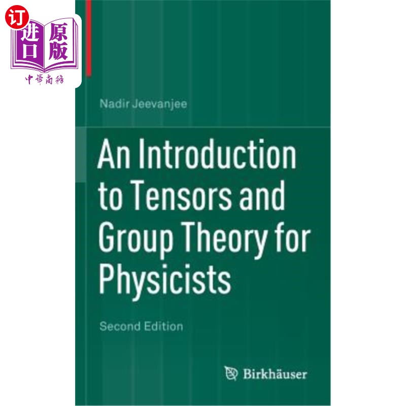 海外直订An Introduction to Tensors and Group Theory for Physicists 物理学家张量和群论导论