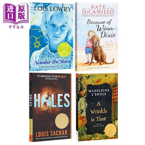 纽伯瑞获奖文学小说4册