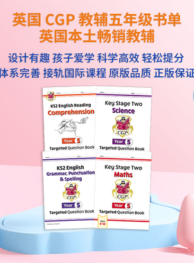 英国原版CGP 小学五年级9-10岁活动练习册合集KS2 Year 5 Ages 9-10英语拼写书写阅读理解数学心算加减乘除法科学【中商原版】