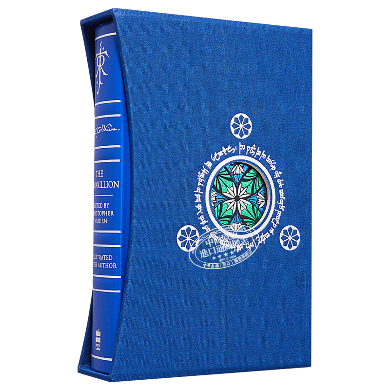现货 精灵宝钻 插图豪华版 英文原版 The Silmarillion Illustrated Deluxe edition JRR Tolkien【中商原版】