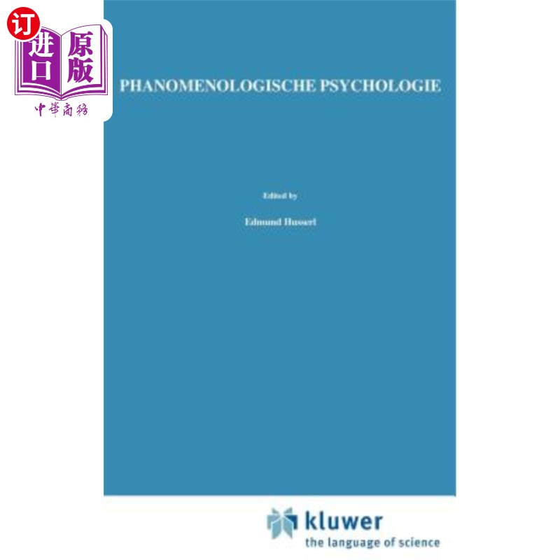 海外直订Ph?nomenologische Psychologie: Vorlesungen Sommersemester 1925 心理学博士：1925年索默学期