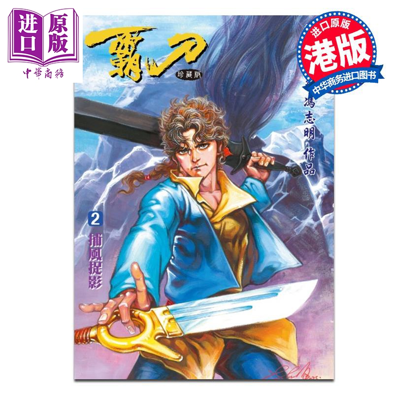 1月上旬到货