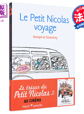 小尼古拉漫画【法国法文版】小淘气尼古拉未发表的故事2：小尼古拉的假期 Le petit Nicolas voyage 绘本【中商原版】