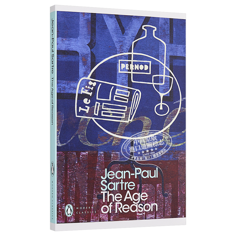 诺贝尔文学奖得主1964年 让保罗萨特 理性时代 理智之年 英文原版 The Age of Reason Jean Paul Sartre 