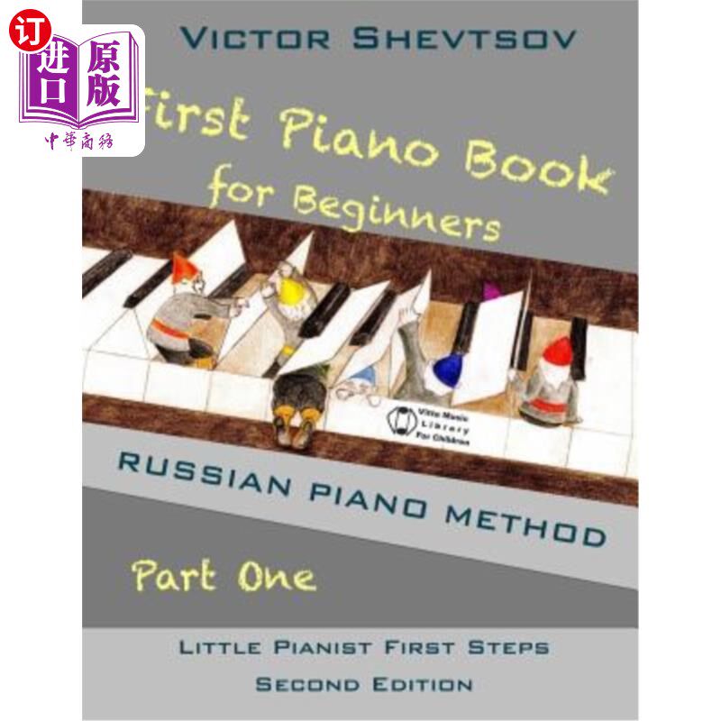 海外直订First Piano Book for Beginners: Russian Piano Method 第一本钢琴入门书:俄罗斯钢琴方法