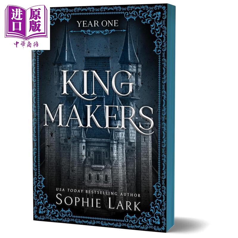 造王者学院1 刷边版 Kingmakers Year One 英文原版 Sophie Lark 校园黑手党爱情剧【中商原版】