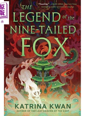 预售 九尾狐传奇 The Legend of the Nine-Tailed Fox 英文原版 Katrina Kwan【中商原版】