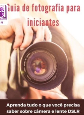 海外直订葡萄牙语 Guia de fotografia para iniciantes: aprenda tudo o que você precisa saber sobre  初学者摄影指南:学