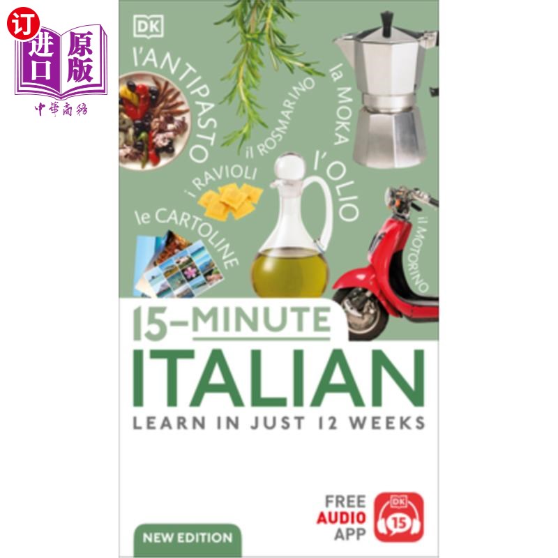 海外直订15-Minute Italian: Learn in Just 12 Weeks 15分钟意大利语:12周学会