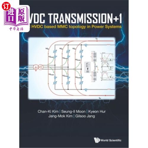 海外直订Hvdc Transmission +1: Vsc Hvdc Based MMC Topology in Power Systems Hvdc输电+1:基于Vsc Hvdc的电力系统MMC拓扑