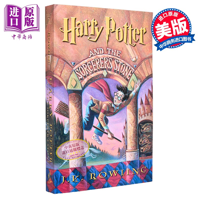 预售 哈利波特与魔法石 1 大字版 Large Print Harry Potter and the Sorcerer's Stone 英文原版 J K Rowling 罗琳【中商原版】