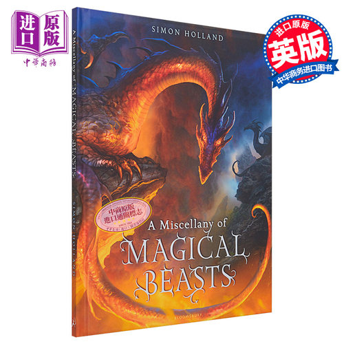 现货 【中商原版】神奇动物大全 英文原版 A Miscellany of Magical Beasts  Simon Holland  Bloomsbury Childrens