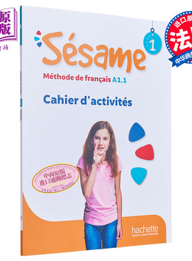 少儿法语教材 Sesame 1 学生练习册 A1 1 Sesame 1   Cahier dactivites A1 1 法文原版  collectif【中商原版】