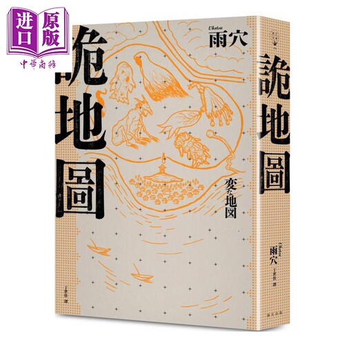 12月中旬到货