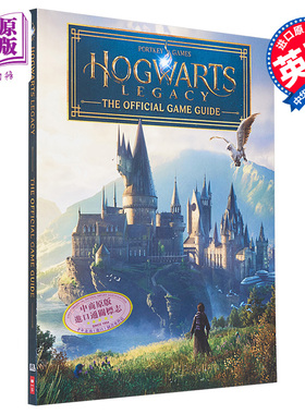 霍格沃茨之遗 官方游戏指南 攻略 书 Hogwarts Legacy The Official Game Guide 英文原版 哈利波特游戏攻略【中商原版】