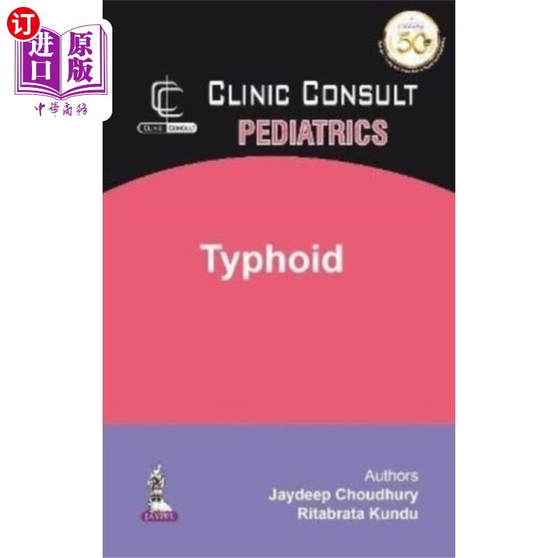 海外直订医药图书Clinic Consult Pediatrics: Typhoid 门诊咨询儿科:伤寒