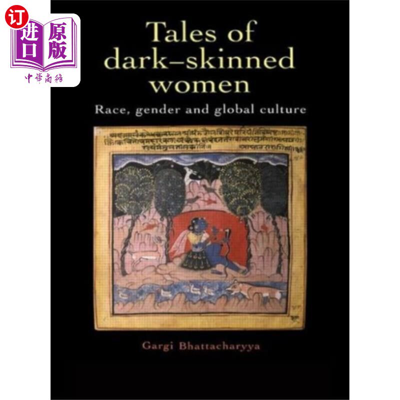 海外直订Tales Of Dark Skinned Women 黑皮肤女人的故事