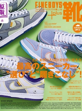 FINEBOYS+plus 鞋 vol 18 日文原版 FINEBOYS+plus 靴 vol 18【中商原版】
