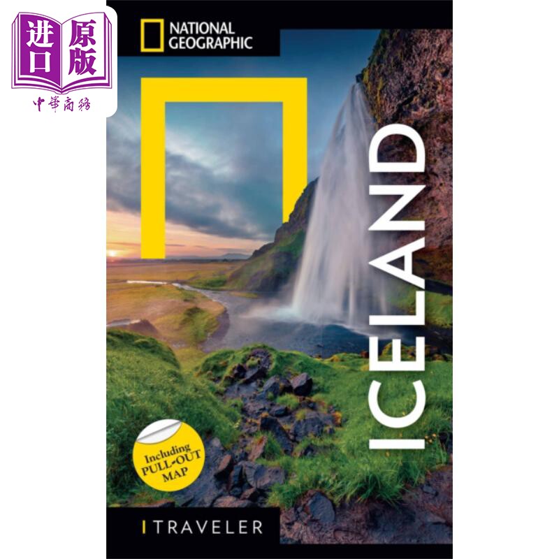 预售 国家地理旅行者 冰岛 National Geographic Traveler Iceland 英文原版 旅游指南【中商原版】高性价比高么？