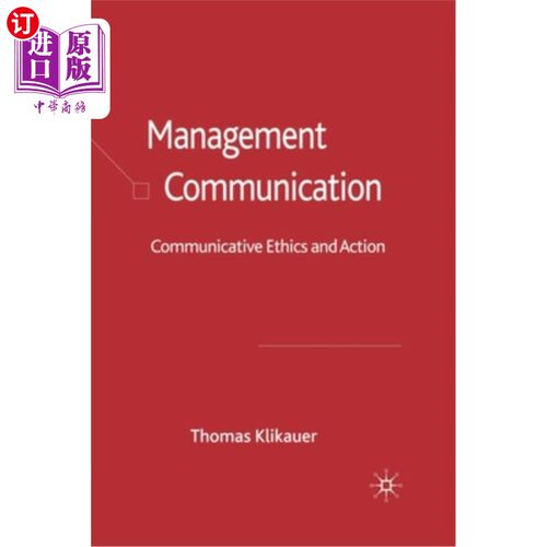 海外直订Management Communication: Communicative Ethics and Action 管理沟通:交际伦理与行动