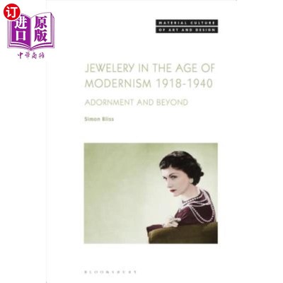 海外直订Jewellery in the Age of Modernism 1918-1940: Adornment and Beyond 现代主义时代的珠宝1918-1940:装饰及超越