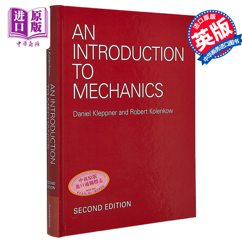 力学概论 An Introduction to Mechanics 英文原版 Daniel Kleppner Robert Kolenkow【中商原版】