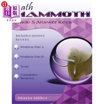 海外直订Math Mammoth Grade 5 Answer Keys 数学猛犸象5级答案钥匙