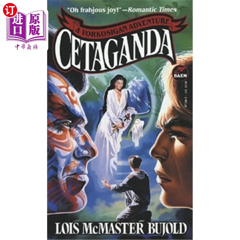 海外直订Cetaganda 塞塔甘达