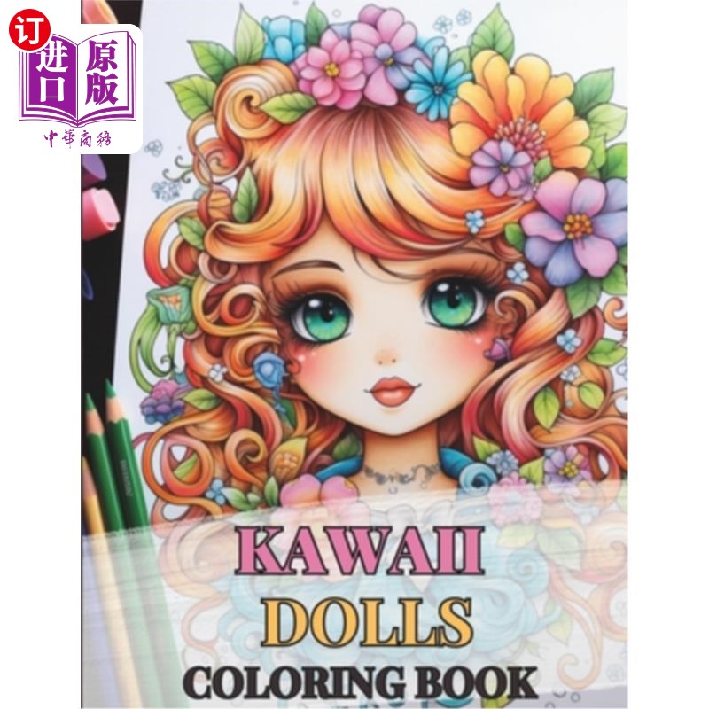 海外直订Kawaii Doll Coloring Book: Unleash Creativity with 42 Unique Kawaii Girl Icon De 卡哇伊娃娃填色书：释放42个