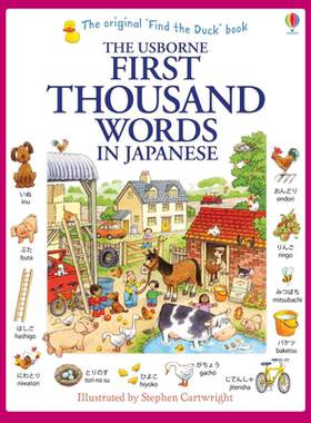 【日文版】看图识1000日语单词 First Thousand Words in Japanese 日文原版 日英双语 小语种 Usborne【中商原版】