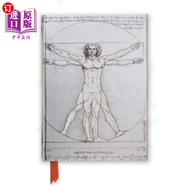 海外直订Da Vinci: Vitruvian Man (Foiled Journal) 达·芬奇:维特鲁威人