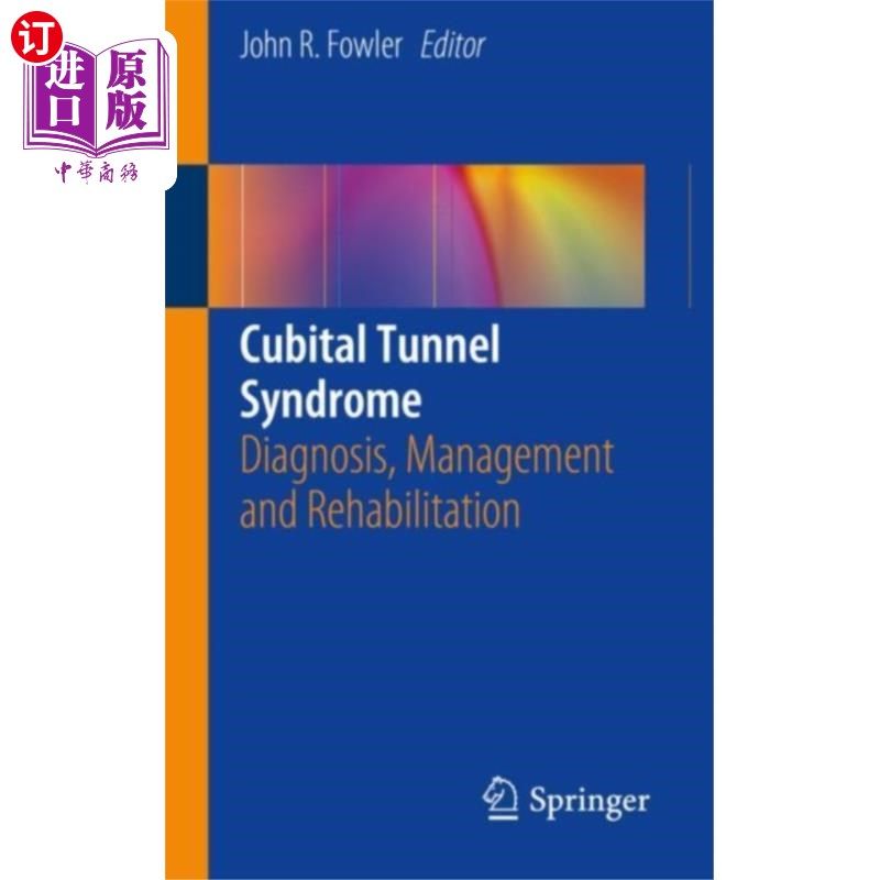 海外直订医药图书cubital tunnel syndrome 肘管综合征