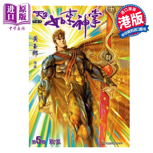 10月中旬到货