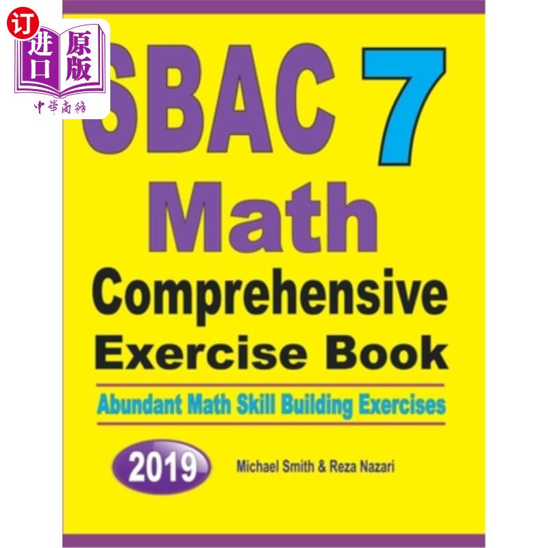 海外直订SBAC 7 Math Comprehensive Exercise Book: Abundant Math Skill Building Exercises SBAC 7数学综合练习本：丰富