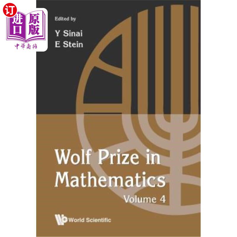 海外直订wolf prize in mathematics, volume 4 沃尔夫数学奖,第四卷