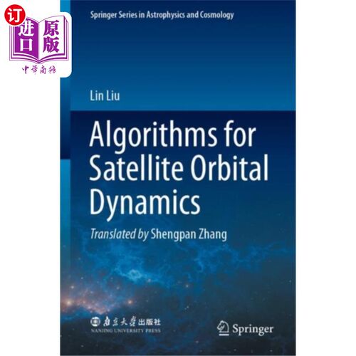 海外直订Algorithms for Satellite Orbital Dynamics 卫星轨道动力学算法