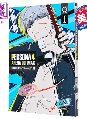 女神异闻录4之终竞技场 卷1 绘本小说 英文原版 Persona 4 Arena Ultimax Volume 1 Atlus Rokuro Saito 漫画【中商原版】